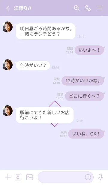 [LINE着せ替え] ザ・ロックスター 42の画像3