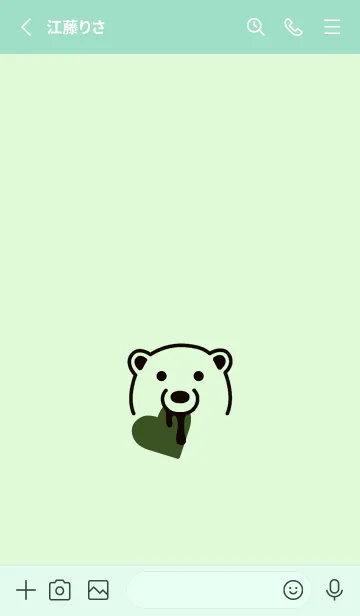 [LINE着せ替え] ハート イート ベア 222の画像2