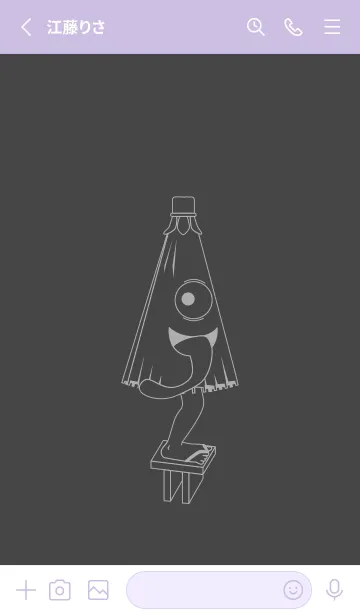 [LINE着せ替え] 妖怪 から傘おばけ オリーブ茶の画像2