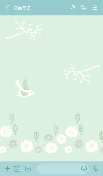 [LINE着せ替え] 鳥と花と枝14の画像2