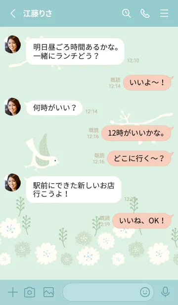 [LINE着せ替え] 鳥と花と枝14の画像3