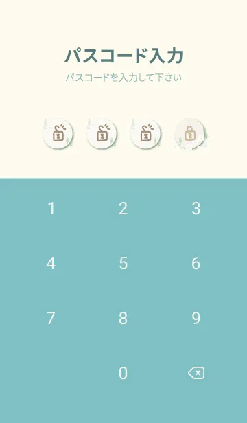 [LINE着せ替え] 鳥と花と枝14の画像4