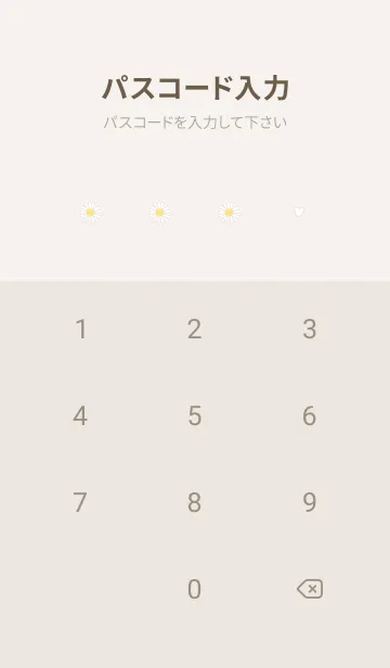 [LINE着せ替え] 春のデイジー♡beige05_1の画像4