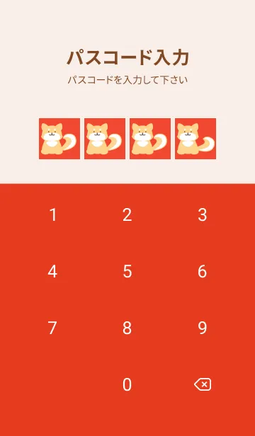 [LINE着せ替え] しっぽ可愛い柴犬/レッドの画像4