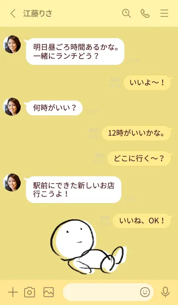 [LINE着せ替え] 黄色 : まるの画像3