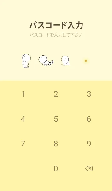 [LINE着せ替え] 黄色 : まるの画像4