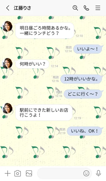 [LINE着せ替え] Clef dot フォレストグリーンの画像3