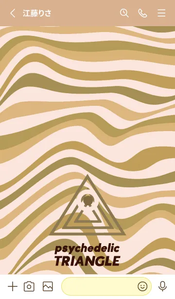 [LINE着せ替え] サイケデリック トライアングル 212の画像2