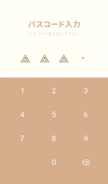 [LINE着せ替え] サイケデリック トライアングル 212の画像4
