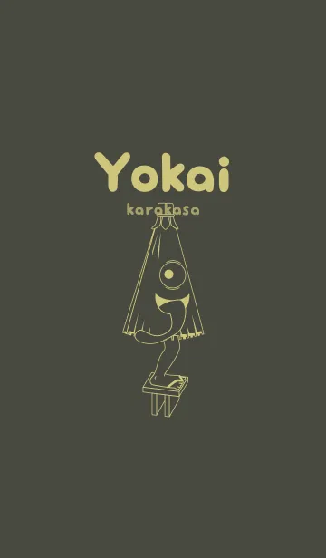 [LINE着せ替え] 妖怪 から傘おばけ 千歳茶の画像1