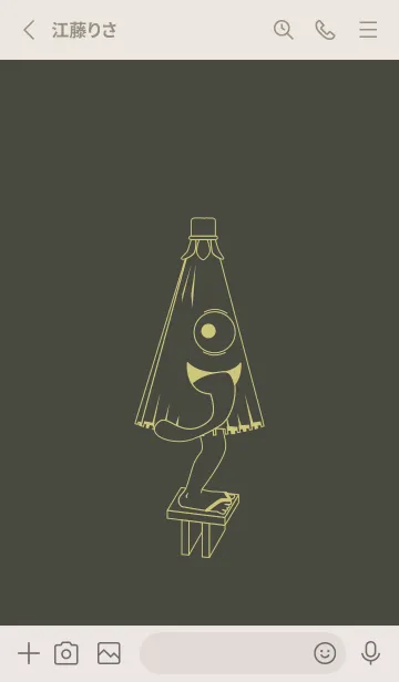 [LINE着せ替え] 妖怪 から傘おばけ 千歳茶の画像2