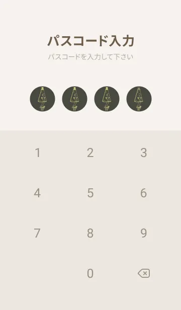 [LINE着せ替え] 妖怪 から傘おばけ 千歳茶の画像4