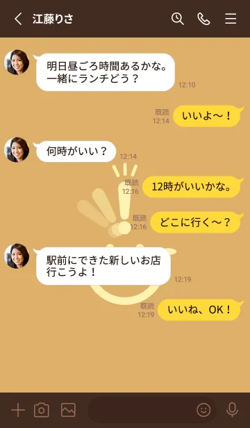 [LINE着せ替え] スマイル＆ヒラメキ 飴色の画像3