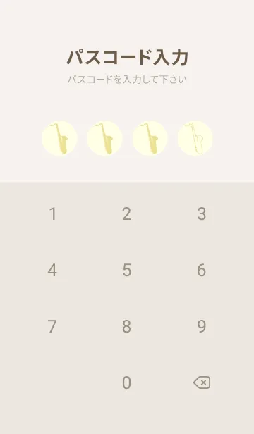 [LINE着せ替え] Saxophone CLR 純白の画像4