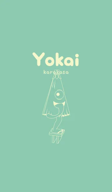 [LINE着せ替え] 妖怪 から傘おばけ ディープアクアの画像1