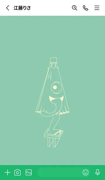 [LINE着せ替え] 妖怪 から傘おばけ ディープアクアの画像2