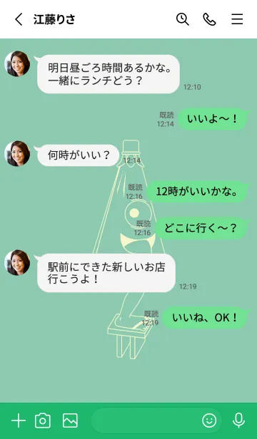 [LINE着せ替え] 妖怪 から傘おばけ ディープアクアの画像3