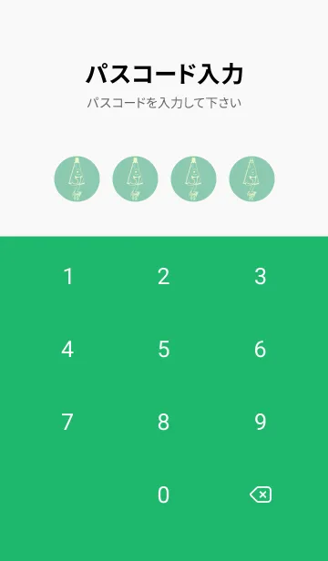 [LINE着せ替え] 妖怪 から傘おばけ ディープアクアの画像4
