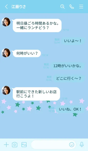 [LINE着せ替え] シンプル カラー スター 45の画像3