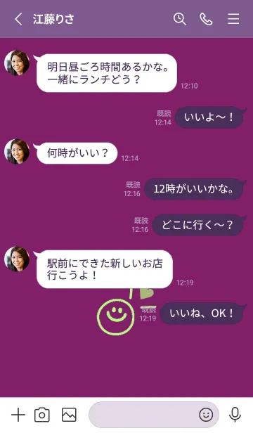 [LINE着せ替え] ミニ ラブ スマイル 247の画像3