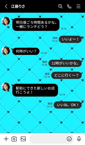 [LINE着せ替え] ハート レース 5の画像3