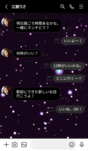 [LINE着せ替え] スターライト _48の画像3