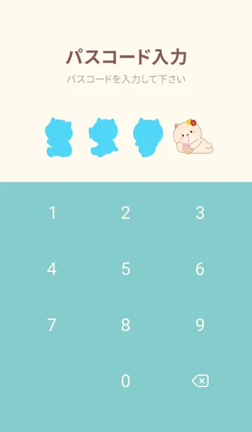 [LINE着せ替え] Nong Bear Hello Summerの画像4