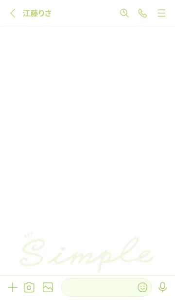 [LINE着せ替え] Simple Color J-White (Gr4)の画像2