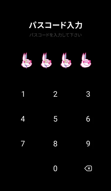 [LINE着せ替え] チル ラビット 17の画像4