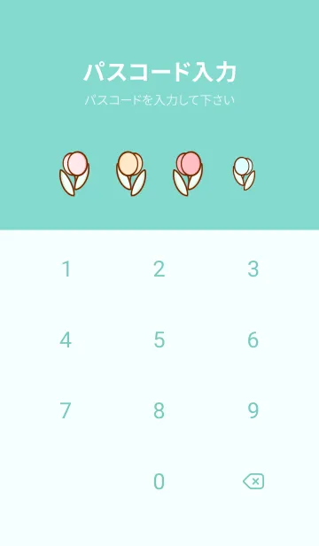 [LINE着せ替え] Little pastel tulips 14の画像4