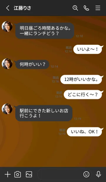 [LINE着せ替え] スタンダード /171の画像3