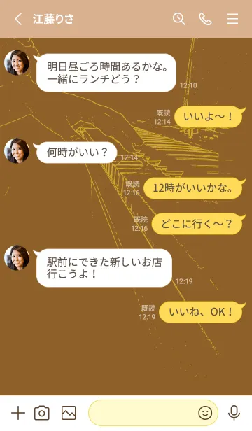 [LINE着せ替え] ピアノ演奏  タバコブラウンの画像3