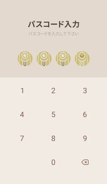 [LINE着せ替え] カラ傘オバケ KabeMon古寺13版の画像4