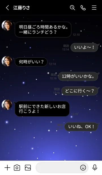 [LINE着せ替え] STARRY SKY-STAR MEKYM 14の画像3