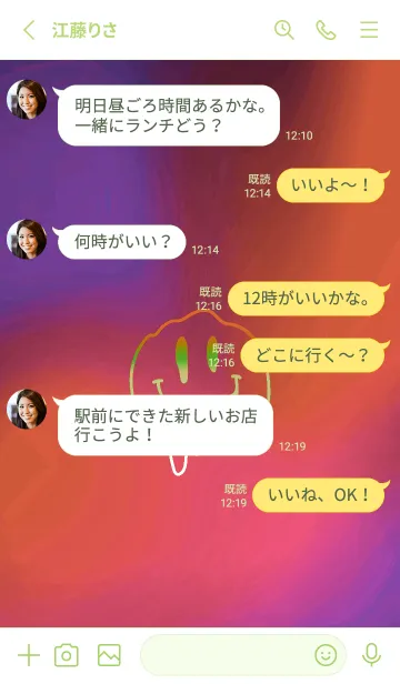 [LINE着せ替え] サイケデリック スマイル _41の画像3
