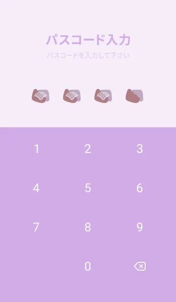 [LINE着せ替え] ジャパニーズ パターン 378の画像4