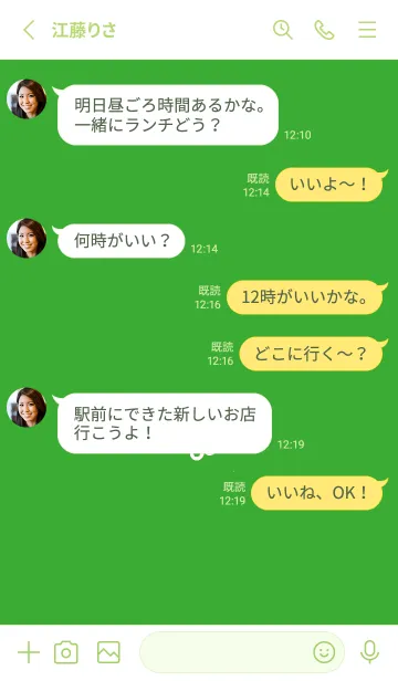 [LINE着せ替え] ミニ フラワー _113の画像3