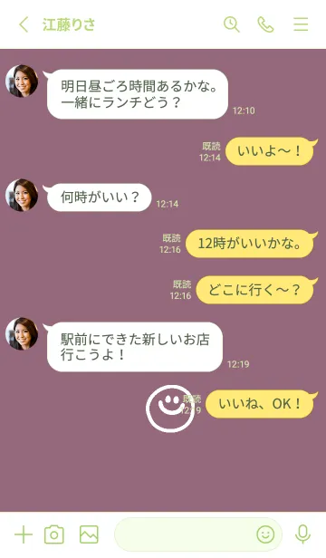 [LINE着せ替え] ミニスマイル* 087の画像3