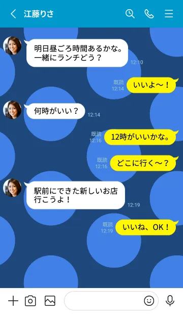 [LINE着せ替え] シンプル ドット 240の画像3