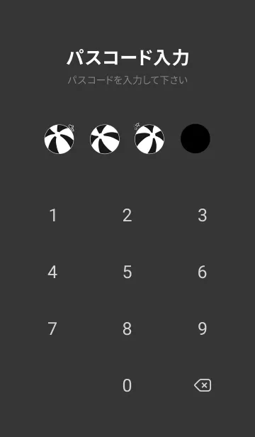 [LINE着せ替え] Summer Darkの画像4