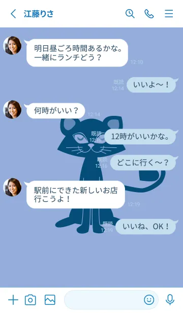 [LINE着せ替え] 猫のオッドとハート ファウンテンブルーの画像3