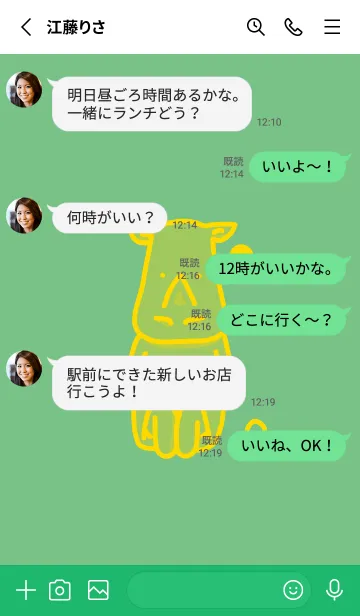 [LINE着せ替え] サイとハート エルブの画像3