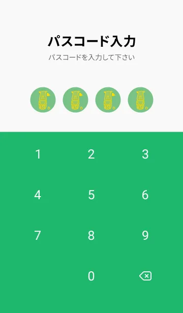 [LINE着せ替え] サイとハート エルブの画像4