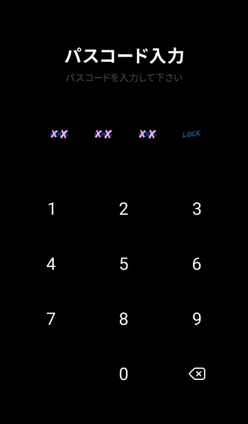 [LINE着せ替え] バッド ベア2 109の画像4