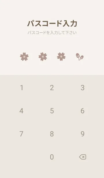 [LINE着せ替え] 桜19<ブラウン>の画像4