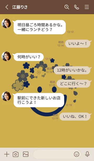 [LINE着せ替え] スマイル＆桜 芥子色の画像3