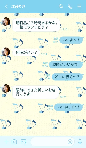 [LINE着せ替え] Clef dot 空色の画像3