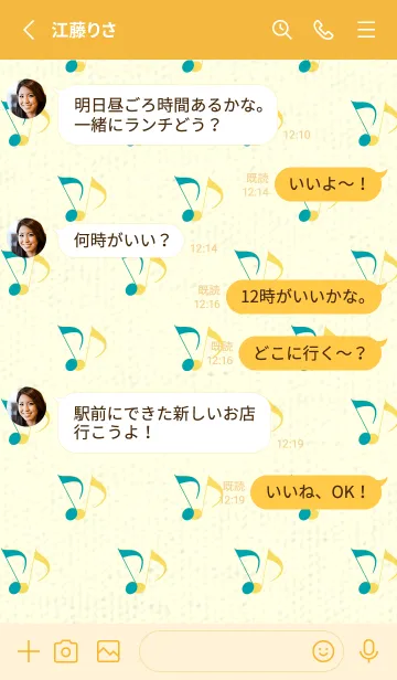 [LINE着せ替え] Clef dot 浅葱色の画像3