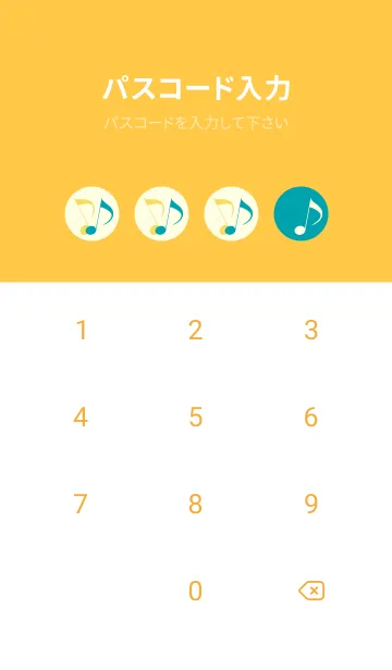 [LINE着せ替え] Clef dot 浅葱色の画像4