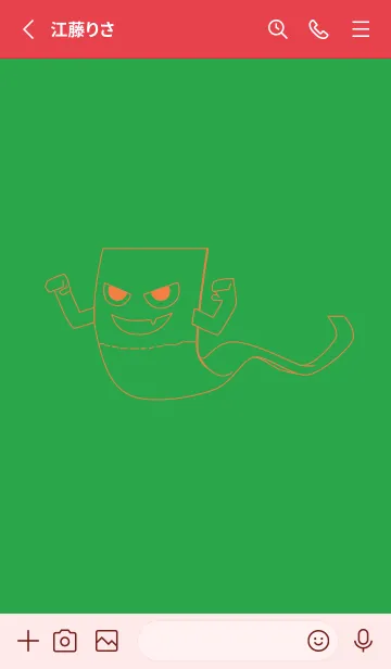 [LINE着せ替え] 妖怪 いったんもめん 鸚緑の画像2